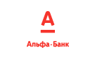 Банк Альфа-Банк в Уфимском (Республика Башкортостан)